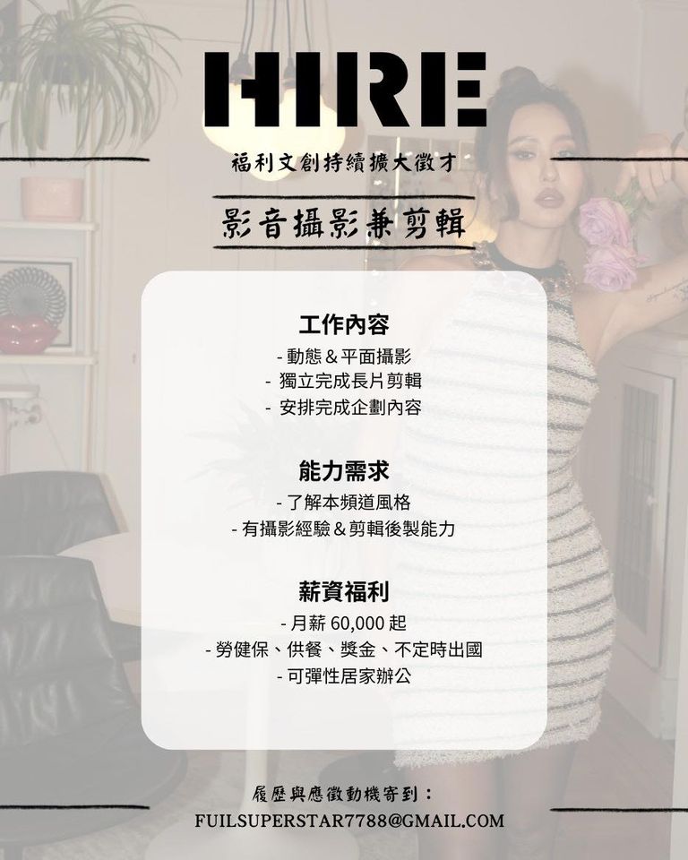 ▲薔薔近年跨足YouTube。（圖／翻攝自Facebook／林嘉凌薔薔Maze）