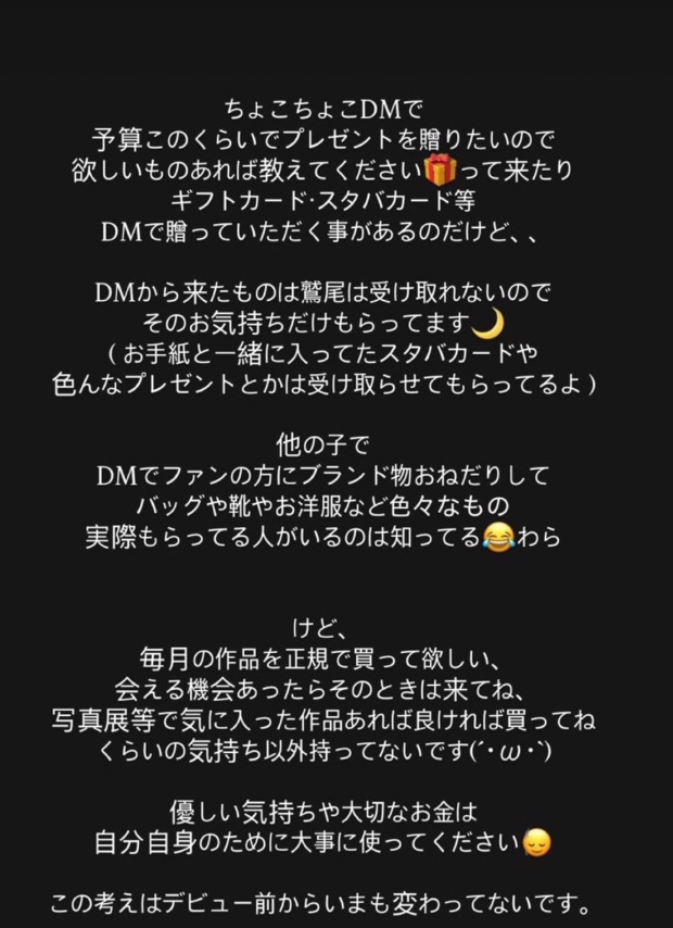 ▲▼暗黑版愛莉莎莎。（圖／翻攝自Instagram／_mei_0407__）