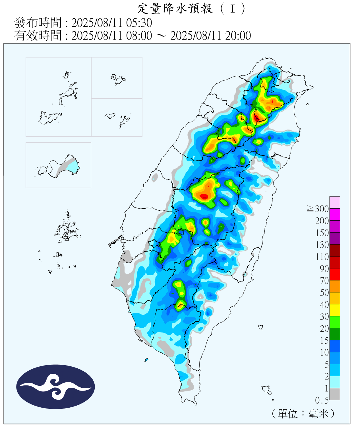 （圖／氣象署）