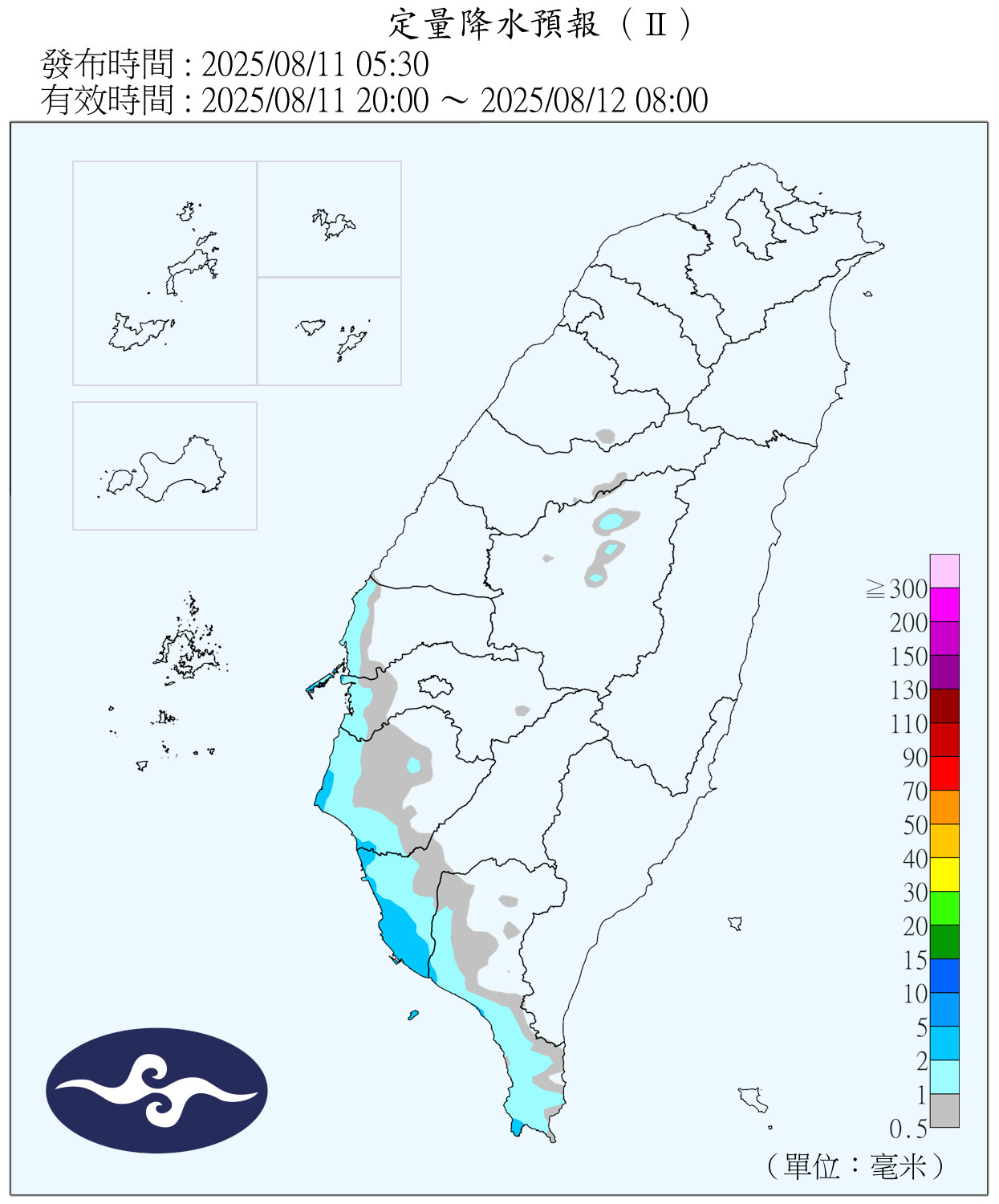 （圖／氣象署）