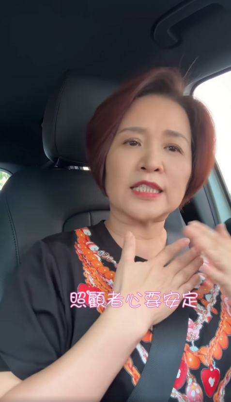 ▲▼楊月娥分享抗病4重點。（圖／翻攝自臉書）