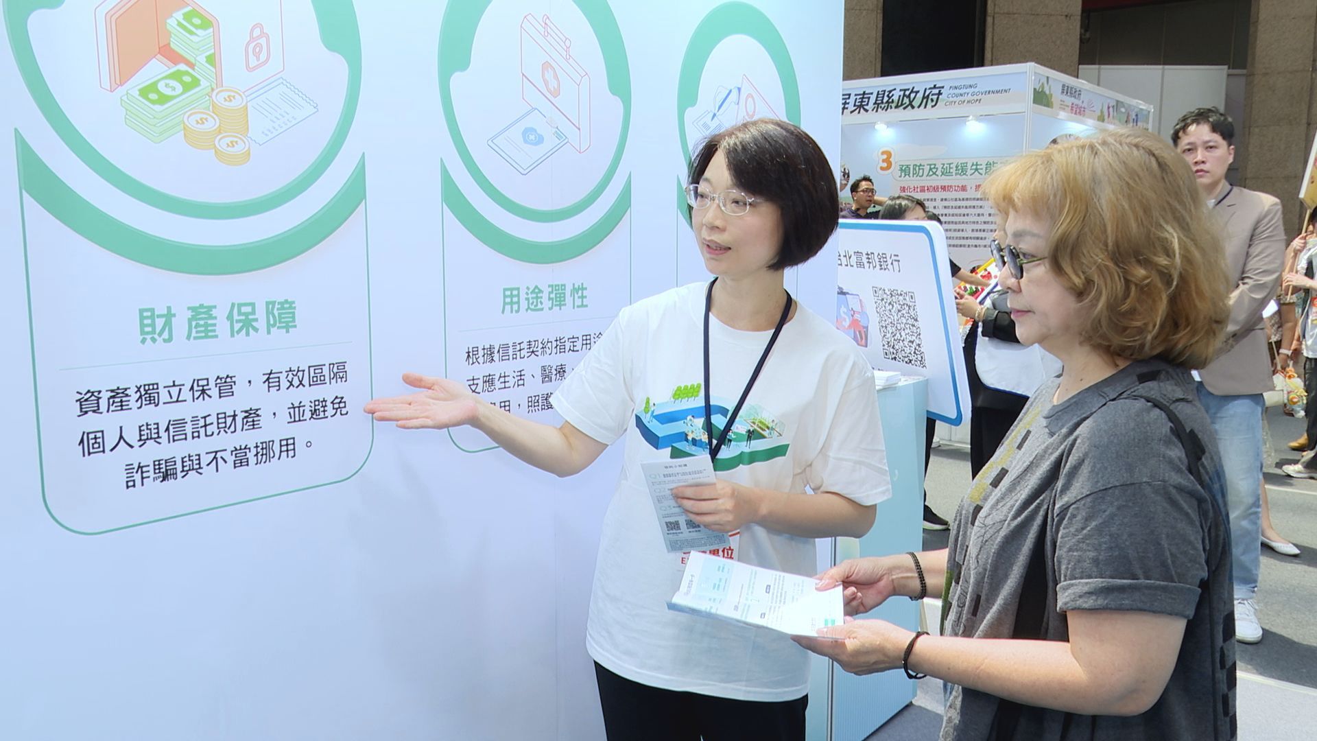 ▲『銀』在規劃點！富邦攜五大子公司首度亮相高齡博覽會 打造一站式樂齡金融服務▼             。（圖／記者鄭遠龍攝）