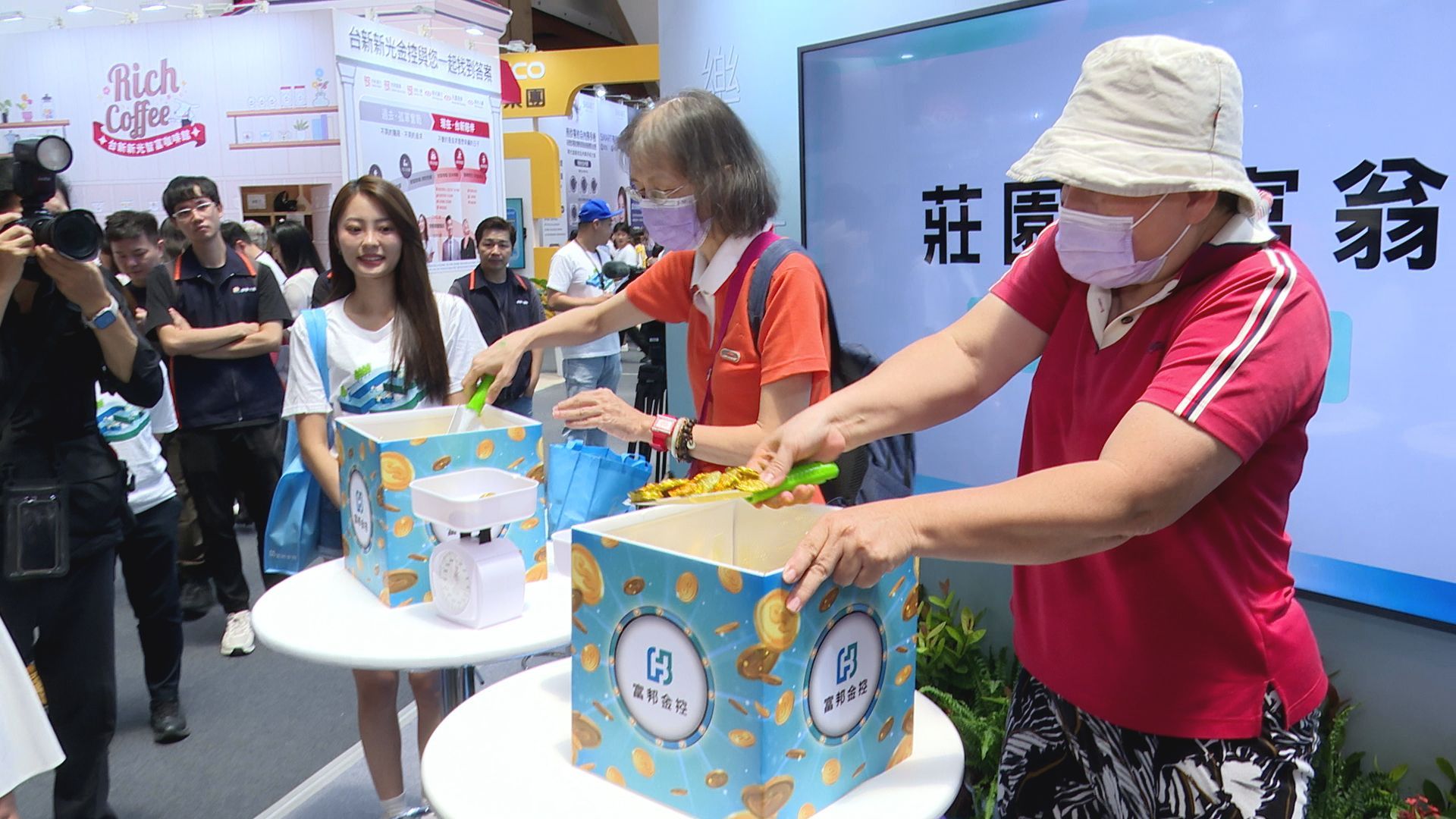 ▲『銀』在規劃點！富邦攜五大子公司首度亮相高齡博覽會 打造一站式樂齡金融服務▼             。（圖／記者鄭遠龍攝）