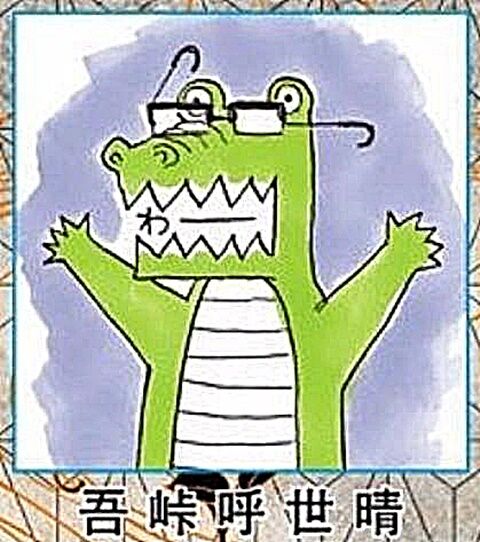 ▲▼《鬼滅之刃》台灣票房再創新紀錄。（圖／翻攝自X）