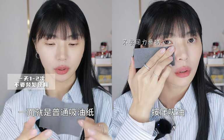 從油膩臉變回精緻妝！棉花棒＋面紙按壓+保濕噴霧，正確補妝流程一次學會