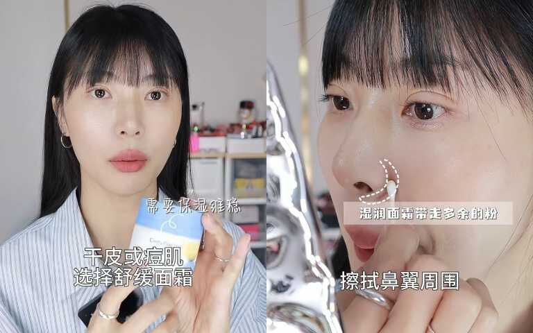 從油膩臉變回精緻妝！棉花棒＋面紙按壓+保濕噴霧，正確補妝流程一次學會