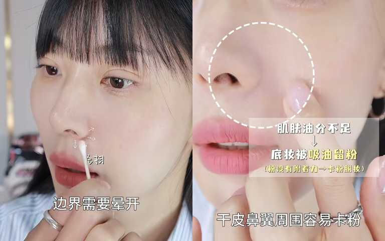 從油膩臉變回精緻妝！棉花棒＋面紙按壓+保濕噴霧，正確補妝流程一次學會
