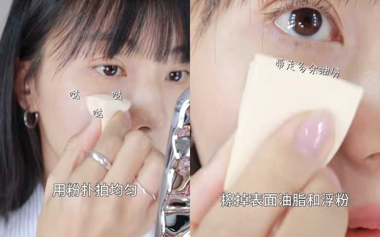 從油膩臉變回精緻妝！棉花棒＋面紙按壓+保濕噴霧，正確補妝流程一次學會