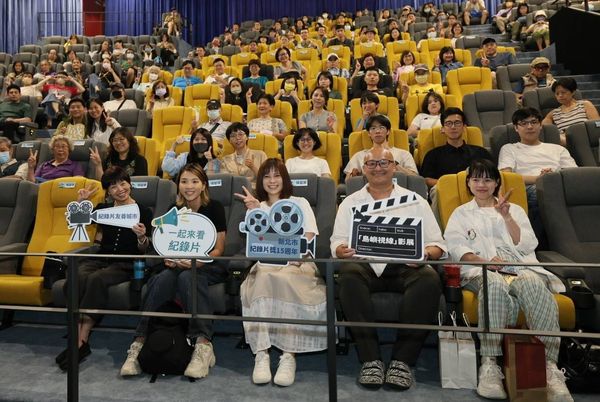 ▲新北「島嶼視線」影展圓滿落幕。（圖／新北市新聞局提供）