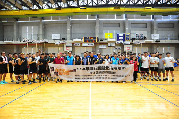 ▲新北市長盃原民籃球邀請賽。（圖／新北市原民局提供）