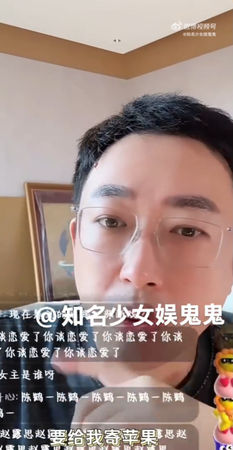 ▲于正表示趙露思現況很好。（圖／翻攝自微博）