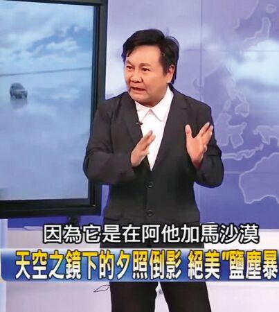 眭澔平離開主播台後，成為旅遊作家，時常受邀上節目分享旅行經驗。（翻攝眭澔平臉書/東森新聞關鍵時刻）