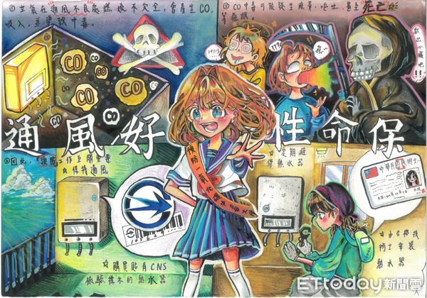 ▲台南青少年四格漫畫競賽吸引172件作品參賽，優勝作品將代表本市角逐全國。（記者林東良翻攝，下同）