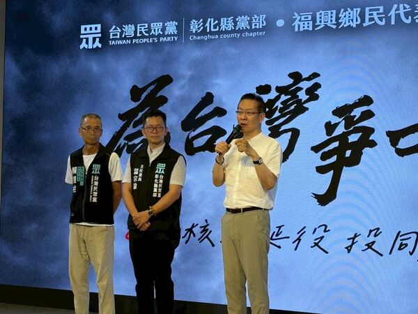 ▲民眾黨不分區立委，彰化員林人王安祥教授確定遞補。（圖／民眾黨彰化縣黨部提供）