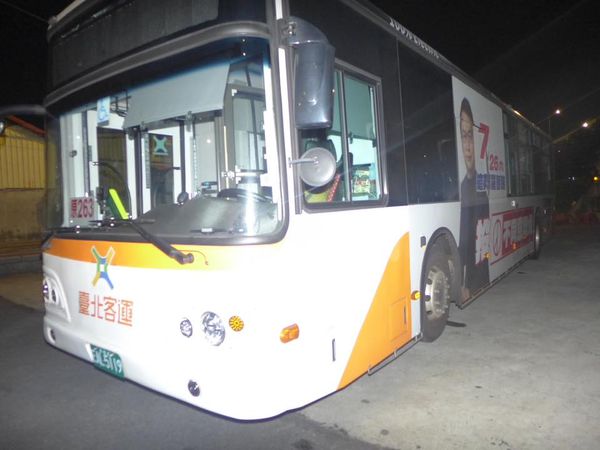 ▲張貼羅智強反罷廣告的台北客運EAL-5119號公車。（圖／翻攝自Facebook／羅智強）