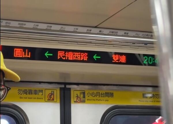 北捷中和新蘆線率先試辦精簡跑馬燈。（翻攝自Threads）