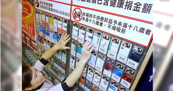 若想有效杜絕菸害，專家認為可仿效法國持續提高菸價，吸菸人口、肺癌皆因此大幅下降。（圖／報系資料照）