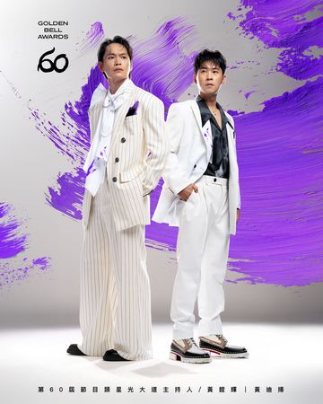 ▲▼金鐘獎紅毯主持人曝光，黃鐙輝、黃迪揚、夏和熙、木木 。（圖／三立提供）