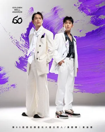 ▲▼金鐘獎紅毯主持人曝光，黃鐙輝、黃迪揚、夏和熙、木木 。（圖／三立提供）