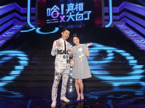 ▲▼麻衣登上《哈！真相大白了》，見到恩師哈林。（圖／公視提供）