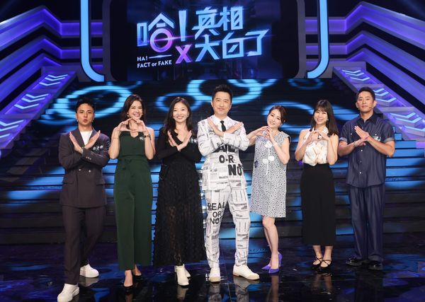 ▲▼麻衣登上《哈！真相大白了》，見到恩師哈林。（圖／公視提供）