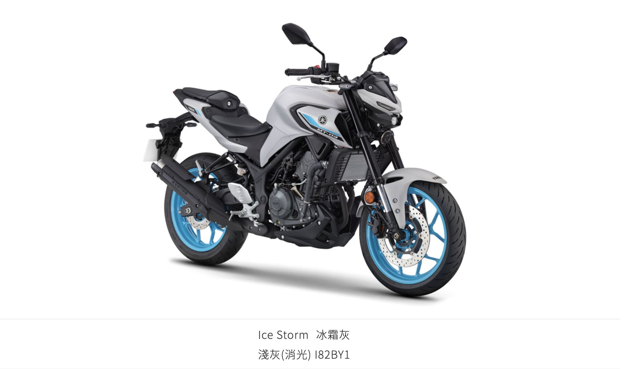 ▲2025年式MT-03。（圖／翻攝自Yamaha）