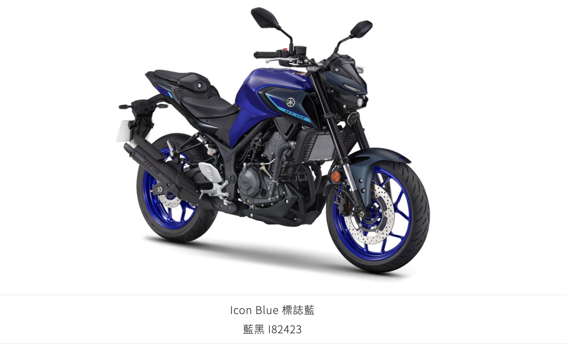 ▲2025年式MT-03。（圖／翻攝自Yamaha）