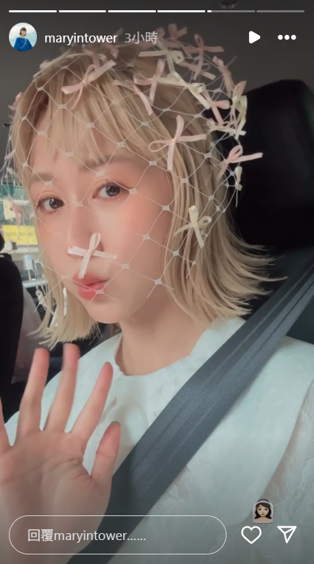 ▲▼《青春點點點》瑪麗登記結婚了。（圖／翻攝自Instagram／maryintower）