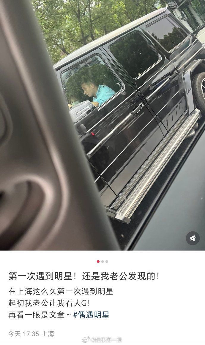 ▲▼文章豪車載正妹被目擊　「眉眼酷似姚笛」再掀11年前出軌情。（圖／翻攝自微博）