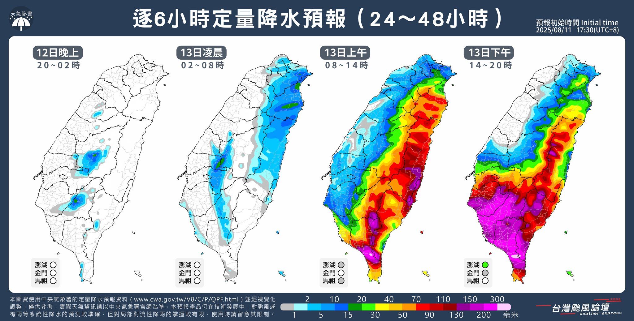 ▲未來天氣趨勢。（圖／氣象署）