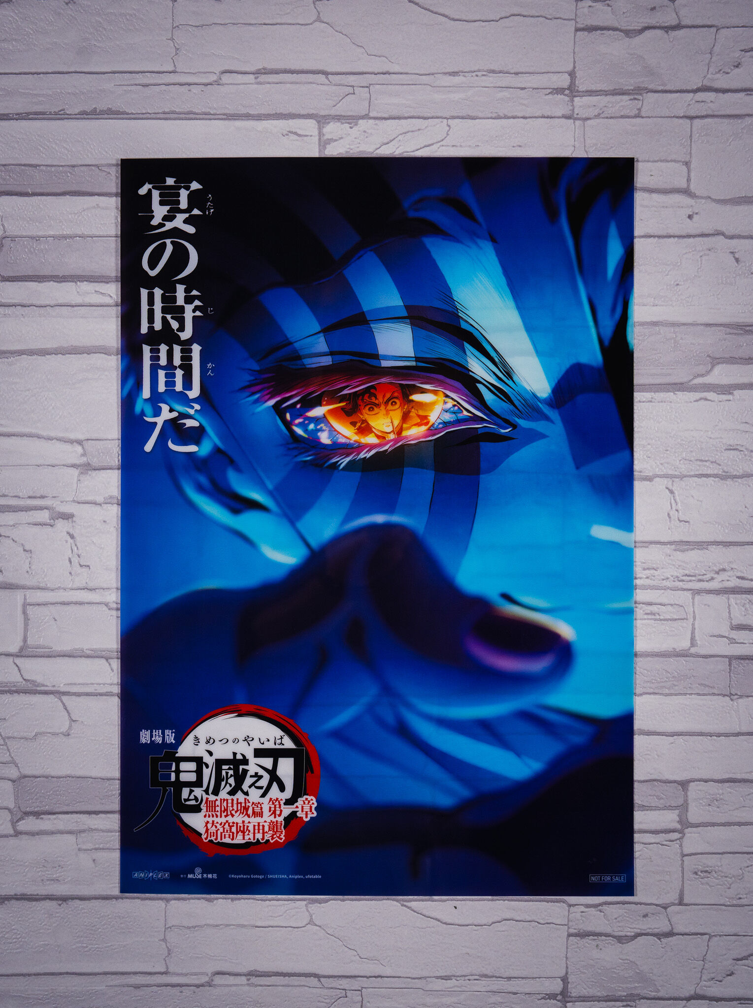 ▲▼鬼滅。（圖／木棉花提供）