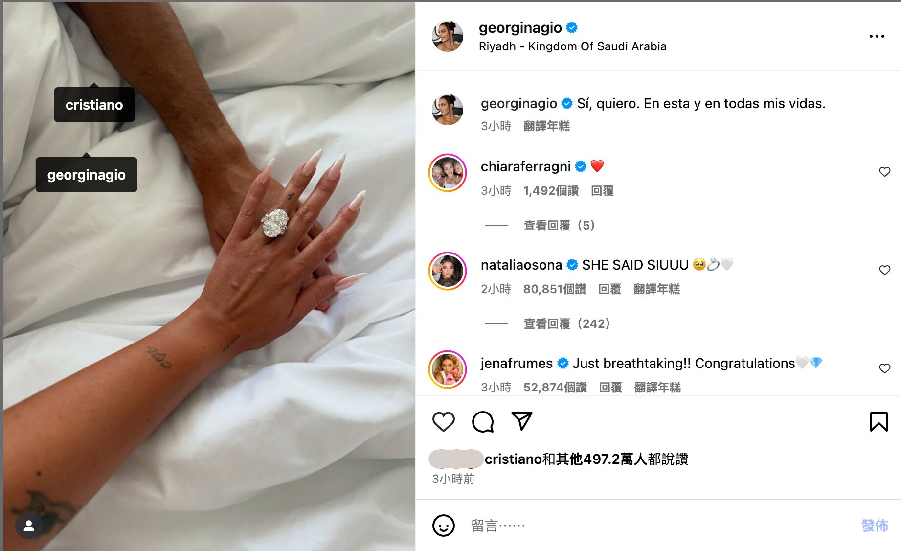 ▲C羅宣布訂婚！女友曬「超巨大鑽戒」櫃姐變鳳凰。（圖／翻攝自IG）