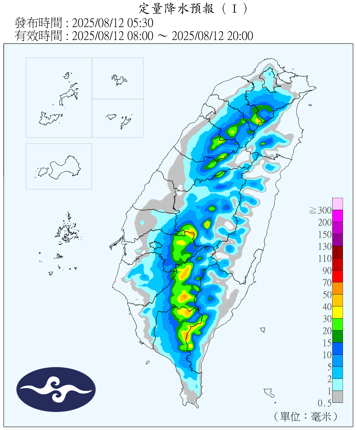 （圖／氣象署）
