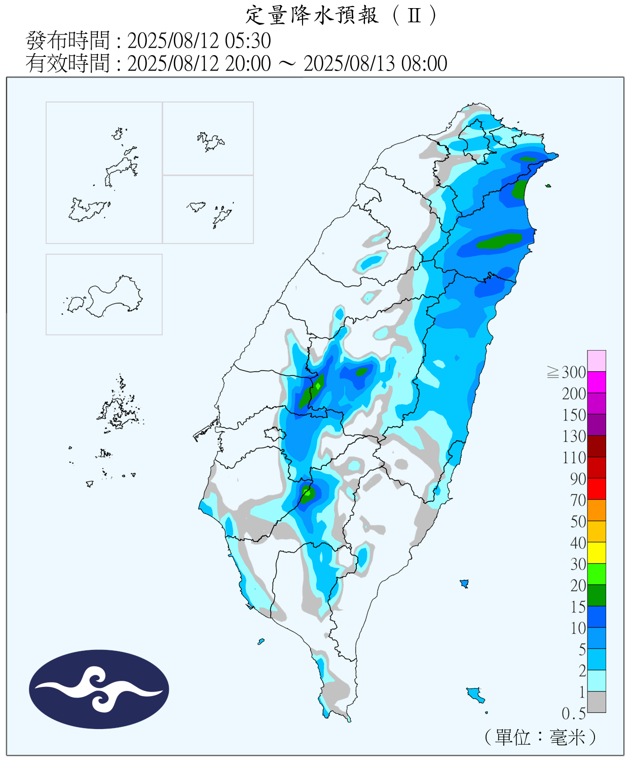 （圖／氣象署）