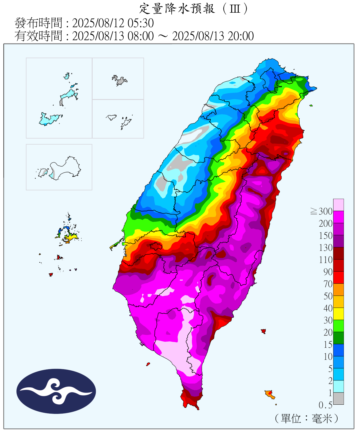 （圖／氣象署）