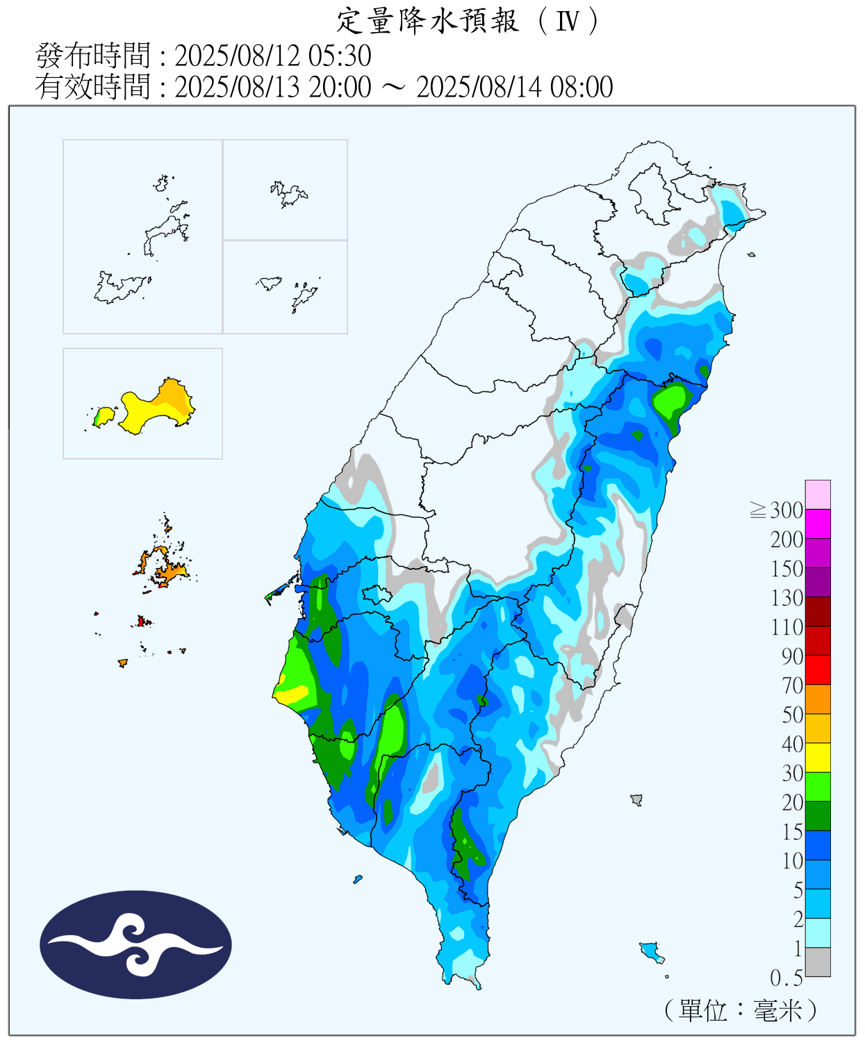 （圖／氣象署）