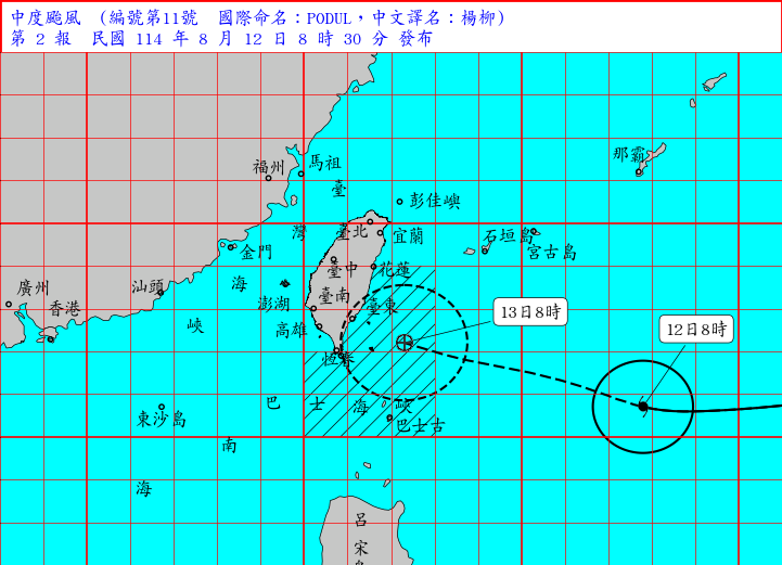 （圖／氣象署）