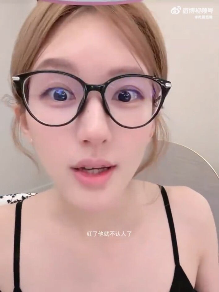 ▲▼趙露思直播回應綠茶事件。（圖／翻攝自微博）