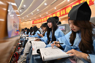 兩岸青年齊聚福州「重走」科舉路