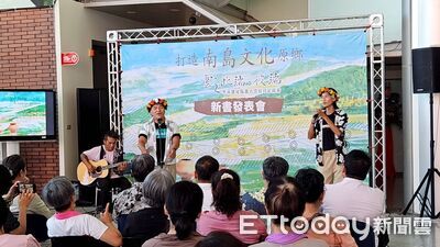 打造台東成為南島文化原鄉 文化處出版世遺繪本