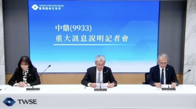 GCEH重整計畫生效　中鼎：Q2不增列預期信用減損損失