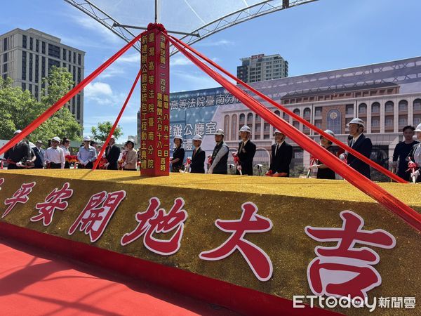 ▲台南高分院新廳舍動土啟航，預計2028年完工，將成雲嘉南司法新地標。（記者林東良翻攝，下同）