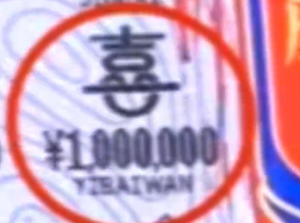 ▲女子刮中100萬元人民幣。（圖／翻攝自微博）