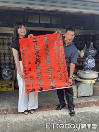 ▲▼ 嘉義縣推動無形文化資產 三位工藝保存者獲認定  。（圖／嘉義縣政府提供）