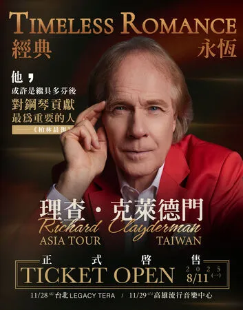 ▲鋼琴界傳奇理查克萊德門即將來台演出。（圖／好滿意音樂）