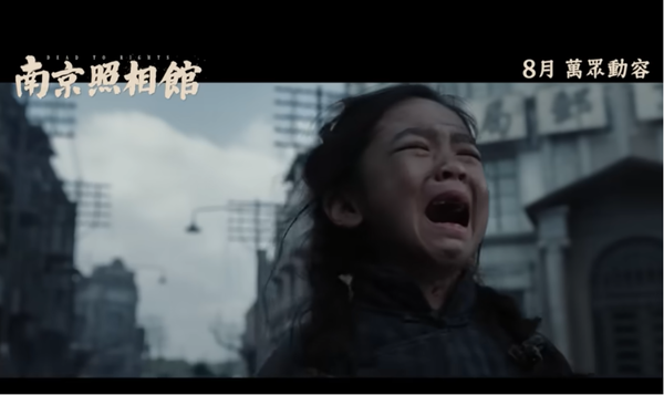 ▲▼  南京照相館票房破22億人民幣           。（圖／翻攝 南京照相館）