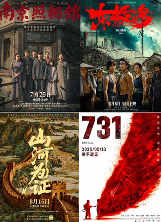 ▲▼  南京照相館票房破22億人民幣           。（圖／翻攝 南京照相館）