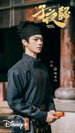 ▲《子夜歸》由許凱、田曦薇主演。（圖／Disney+提供）