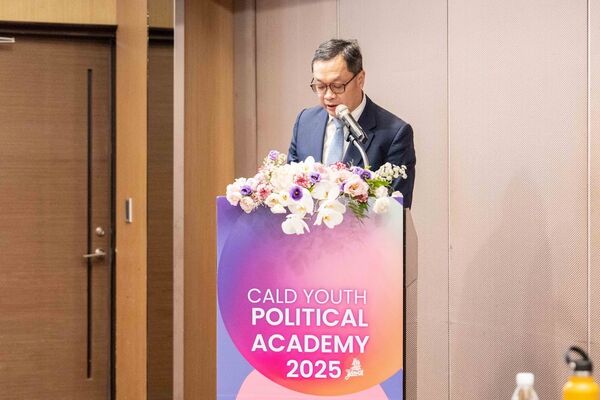 ▲▼民進黨國際事務部9日舉辦「堅韌之島座談：永續民主對話」。（圖／民進黨提供）