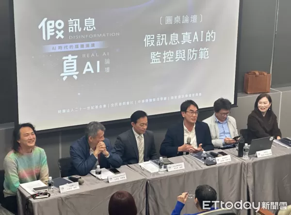 ▲             。（圖／全民查假會社提供）